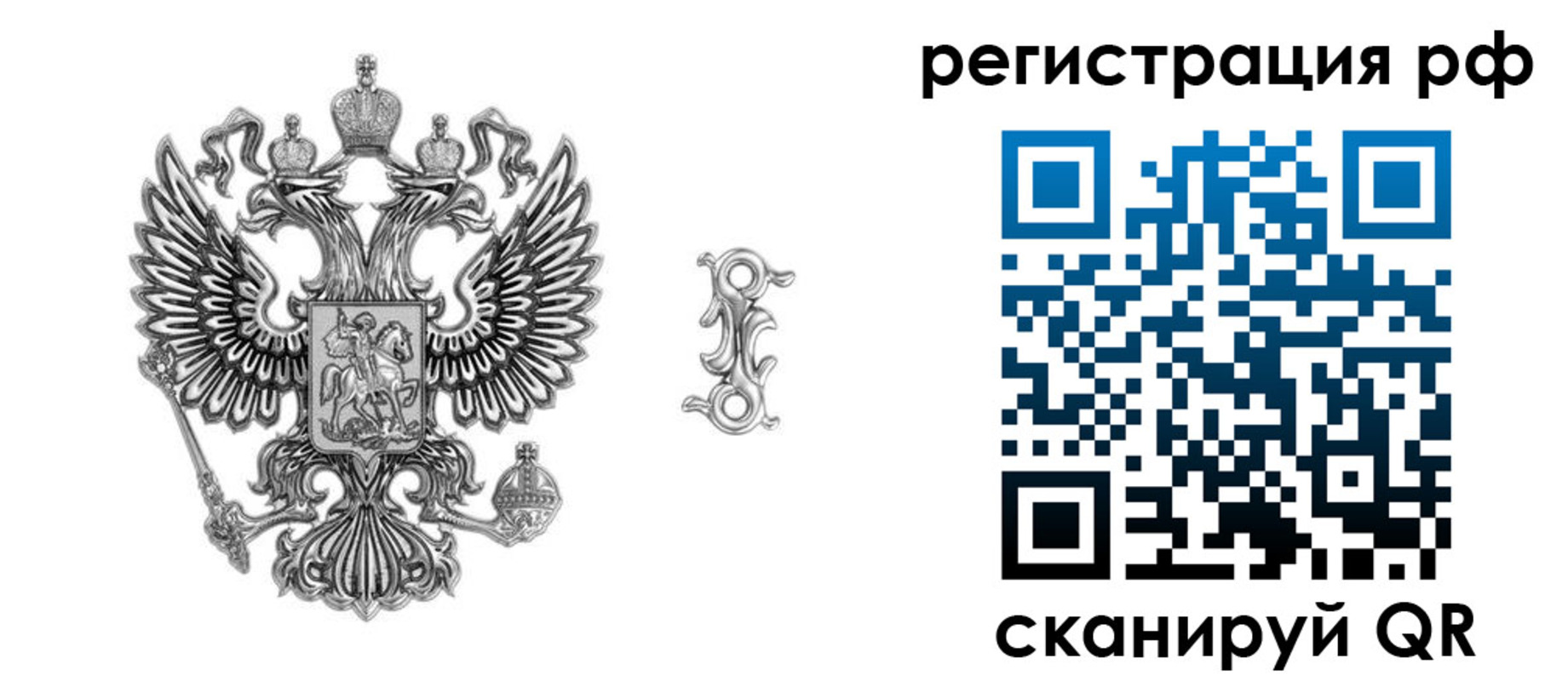 прописка паспорт в Шебекино