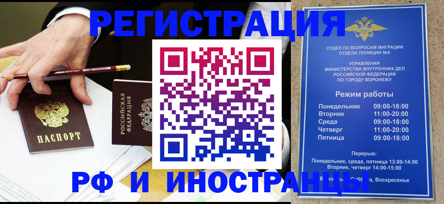 пропишу в квартире в Шебекино